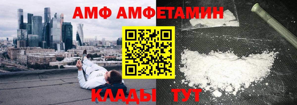 Мефедрон  COCAIN  Codein  Мефедрон кристаллы  A-PVP СОЛЬ   Вход с VPN  ГАШ  Мирный  МЕТАДОН  Бошки Шишки 