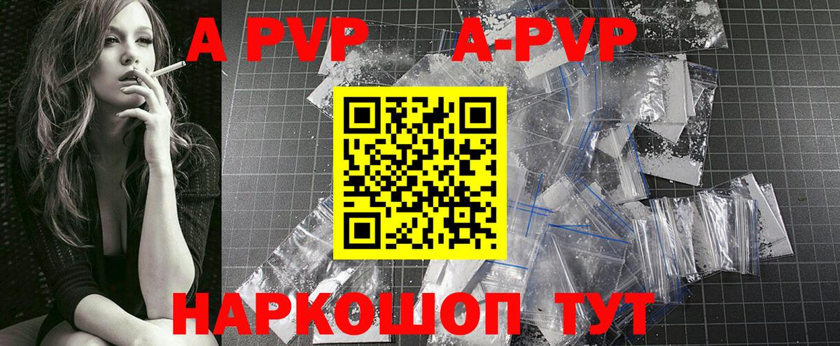 Alfa_PVP СК КРИС Мирный