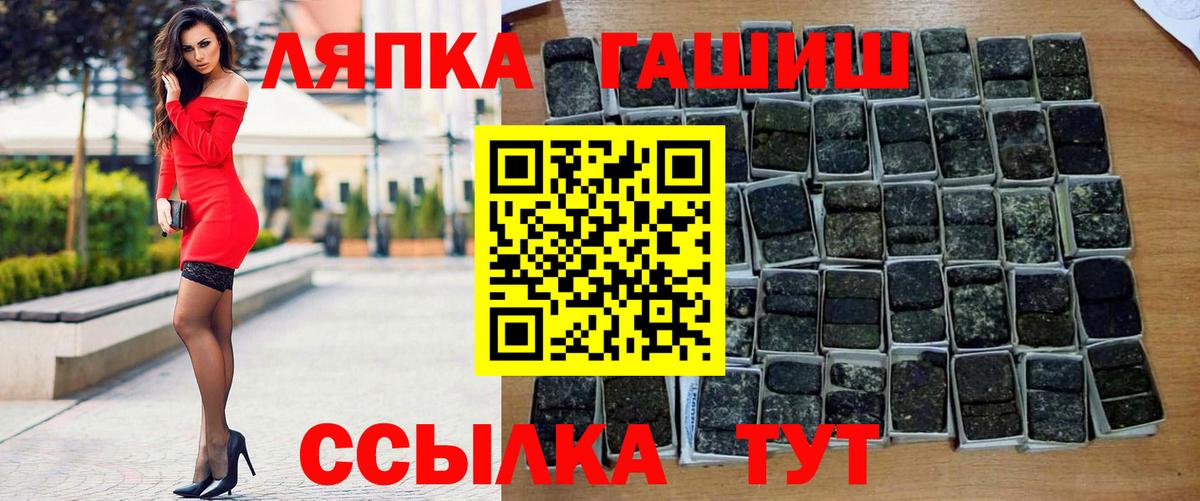 Мирный  Гашиш хэш  ГАШИШ hashish  Вход с VPN 