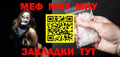 каннабис Чебаркуль