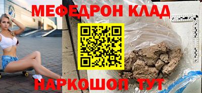 каннабис Чебаркуль