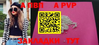 гашик Чапаевск