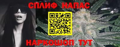 шишки Ярцево