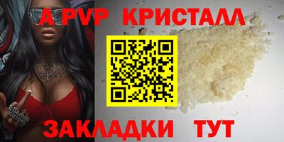 каннабис Чебаркуль