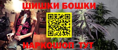 каннабис Чебаркуль