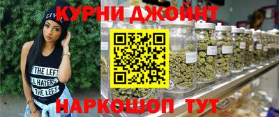 каннабис Чебаркуль