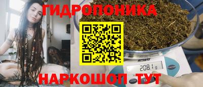 каннабис Чебаркуль