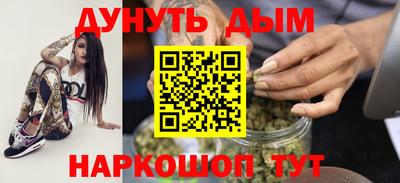 каннабис Чебаркуль