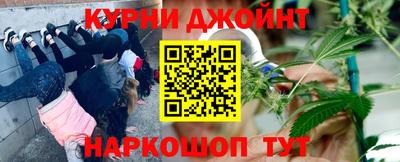 гашик Чапаевск