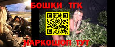каннабис Чебаркуль