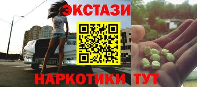 каннабис Чебаркуль
