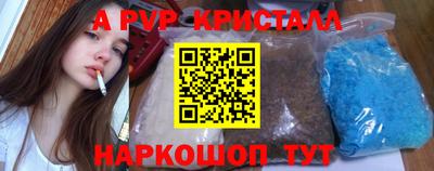 каннабис Чебаркуль