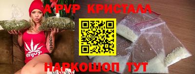 каннабис Чебаркуль