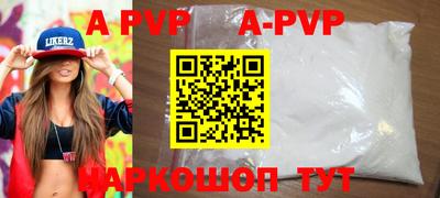 гашик Чапаевск