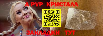 гашик Чапаевск