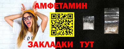 каннабис Чебаркуль