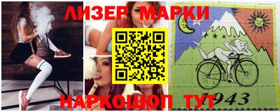 гашик Чапаевск