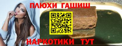каннабис Чебаркуль
