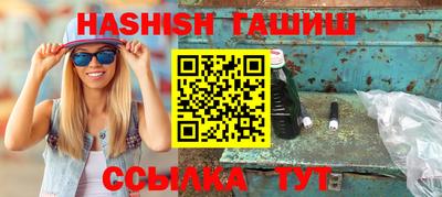 гашик Чапаевск