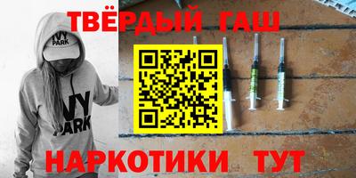 каннабис Чебаркуль