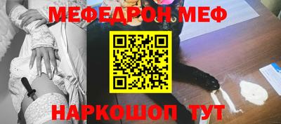 каннабис Чебаркуль