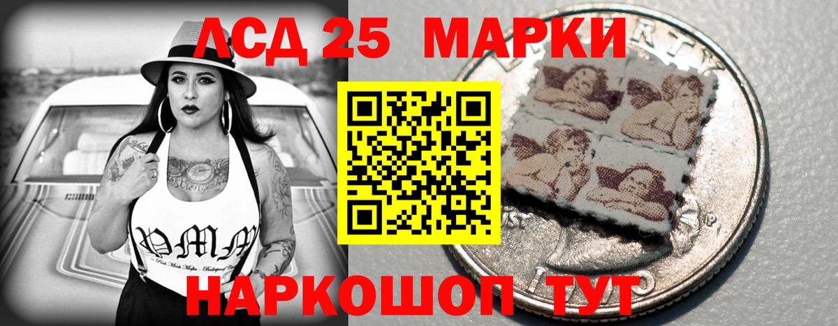 Мирный  Лсд 25 экстази кислота  Вход с VPN  МЕГА как зайти  ЛСД экстази ecstasy 