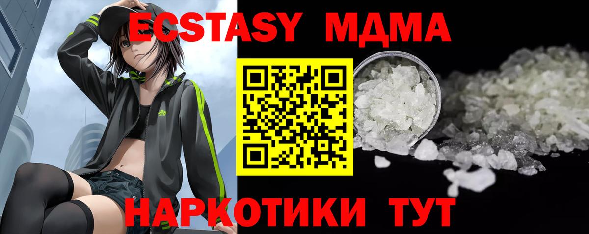 MDMA VHQ Мирный