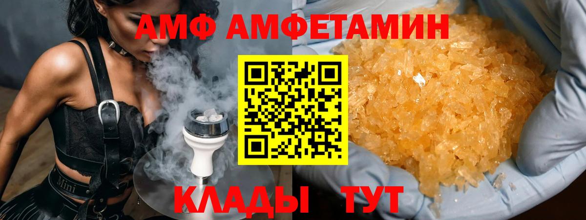 Мирный  МЕТАМФЕТАМИН витя  Вход с VPN 