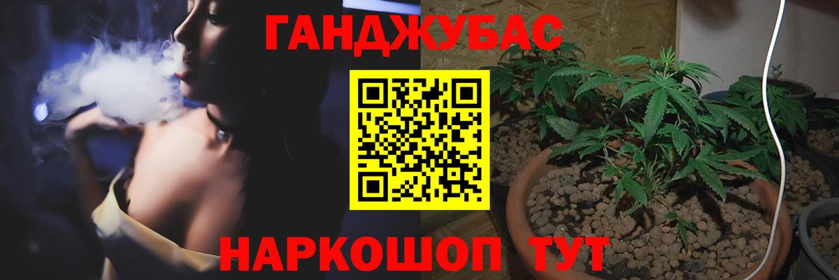 МАРИХУАНА MAZAR  Вход с VPN  Марихуана OG Kush  Мирный 